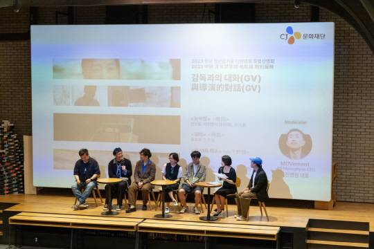 지난 20일 '한중 청년꿈키움 단편영화제 한국 연수 프로그램'에 참여한 중국 감독들이 CGV명동역 씨네라이브러리 특별상영회에서 GV를 진행하고 있다. CJ문화재단 제공