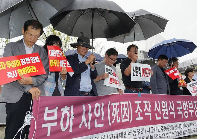 27일 오전 서울 여의도 국회 앞에서 열린 신원식 국방부 장관 임명 반대 및 해병대 채 상병 사망사고 국정조사 요구 기자회견 시작에 앞서 참가자들이 순직자로 인정받지 못하고 있는 사망 군인 4만 여명을 위한 추모의 묵념을 하고 있다. 이날 기자회견은 강제징집과 녹화·선도공작 피해자 모임과 전국대학민주동문회협의회 등이 주최했다. 곽윤섭 선임기자 kwak1027@hani.co.kr