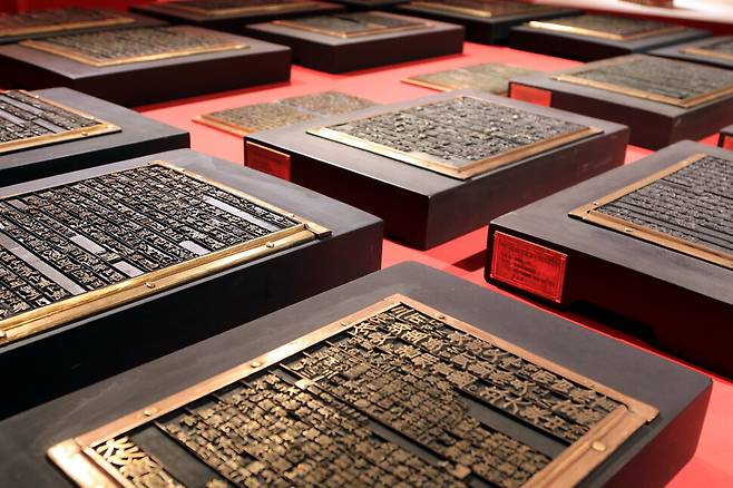 복원된 직지 활자. 청주고인쇄박물관 제공
