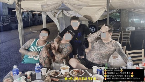 서울경찰청 강력범죄수사대는 폭력행위등처벌에관한법률(폭처법)상 공동감금·공동주거침입·공동협박 등 혐의로 불사파 조직원 A씨(40) 등 3명을 서울중앙지검에 구속 송치했다고 27일 밝혔다. 사진 서울경찰청