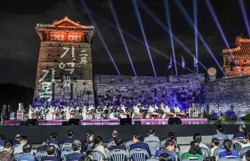 지난 23일 화서문 특설무대에서 ‘세계유산축전 수원화성’의 개막공연 ‘기억의 축성’이 진행되고 있다. 수원특례시 제공