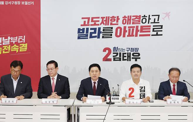 26일 강서구 대방건설 빌딩 내 김태우 후보 캠프에서 열린 국민의힘 강서구청장 보궐선거 선대위 위촉식에서 김기현 대표가 발언을 하고 있다. [연합]