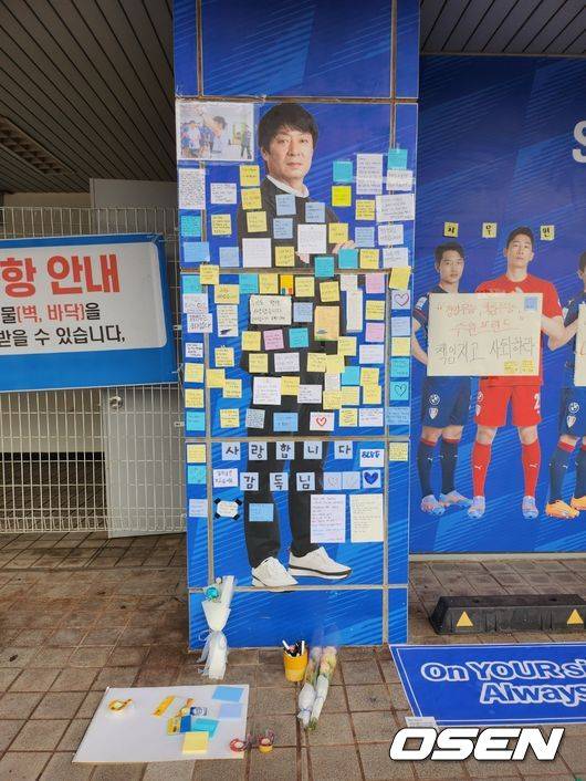 [OSEN=수원월드컵경기장, 고성환 기자]