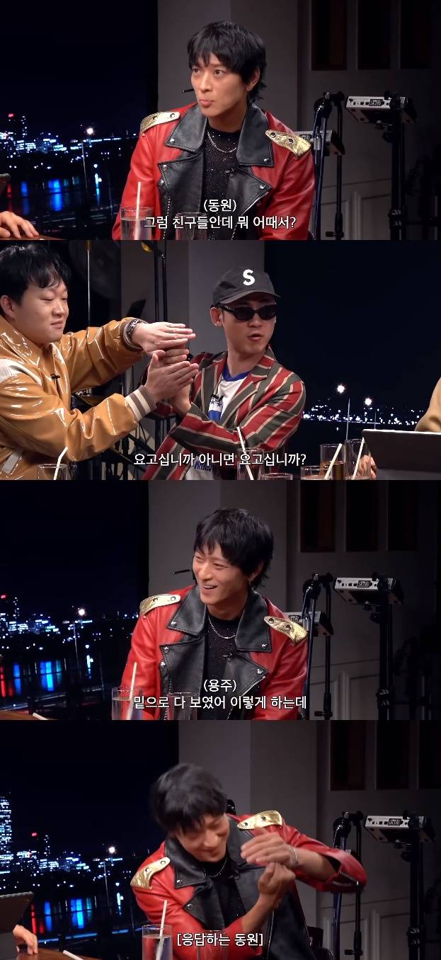 /사진='피식대학Psick Univ' 화면 캡처