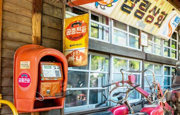 파주 가볼만한 곳 / 온라인 커뮤니티