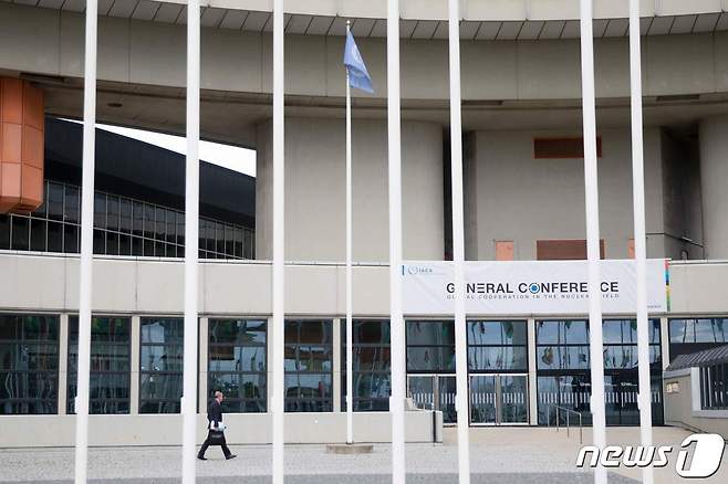 국제원자력기구(IAEA) 본부. ⓒ AFP=뉴스1