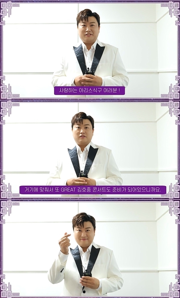 Kim Ho-joong comes to Chuseok Holiday  ⁇  GREAT Kim Ho-joong  ⁇ .Kim Ho-joong announced the GREAT Kim Ho-joong  ⁇ , which will be broadcasted on the same day, by opening a Chuseok greeting video on the official fan cafe on the morning of September 28th and conveying a smiley message.In the public footage, Kim Ho-joong said, I would like you to have a happy and rich holiday, and I would like to express my warmest greetings. After the  ⁇  Chuseok holiday, I am in the Speech to try new challenges. I announced the ten days ahead.At the same time, Kim Ho-joong was also looking forward to the TV CHOSUN ChuseokSpecial solo show  ⁇  GREAT Kim Ho-joong  ⁇ , and also spoke about The Speech.I also got fans who could not go down to Chuseoks hometown, and I added that GREAT Kim Ho-joong is also The Speech, so I think it would be nice to relieve stress.Previously, Kim Ho-joong made a big hit with the GREAT Kim Ho-joong  ⁇   ⁇   ⁇   ⁇ .....................................Kim Ho-joongs album, as well as the famous songs of the era, is so much anticipated in  ⁇  GREAT Kim Ho-joong  ⁇ . You can watch it on TV CHOSUN at 10 pm on the 28th.(Photo courtesy of Thought Entertainment.