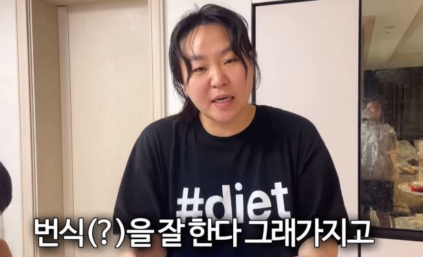 사진=정주리 채널 캡처