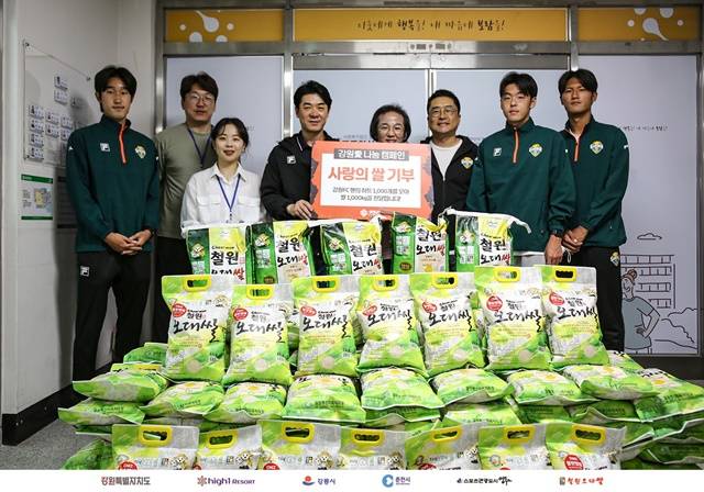 독거노인을 위해 쌀을 구매해 전달한 강원FC. /사진=강원FC 제공