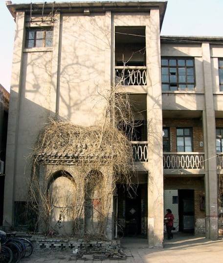 온라인 커뮤니티