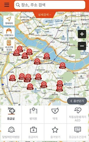 응급의료정보 (E-Gen) 앱의 내 주위 응급실 보기(제공=보건복지부)