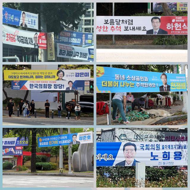 추석 명절을 나흘 앞둔 25일 광주 5개구 도심 곳곳에 정치인들의 명절 현수막이 걸려있다. 광주=뉴스1