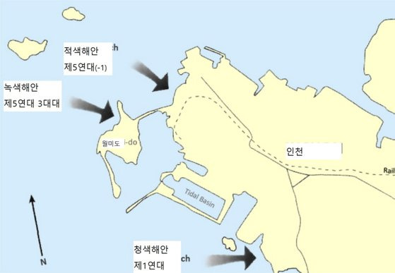 인천상륙작전 당시의 상륙지점. 미 해병 제1사단은 세 지역으로 나누어 상륙했다. 위키피디아