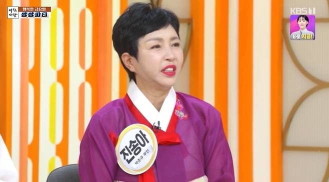 Park Jun-gyu has revealed the incline to soon have a daughter-in-law.Park Jun-gyu, who appeared on KBS 1TV AM Plaza Chuseok Special Couple Party on the morning of September 29, was congratulated by saying, We will go to our first marriage in November.I will not give birth to a child right now, but I will take a way to give birth next year, he said, can not you say that?