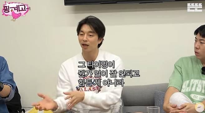 ‘뜬뜬’ 캡처