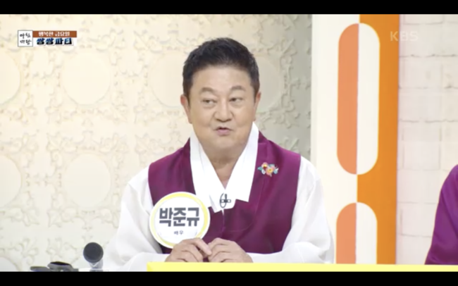 Actor Park Jun-gyu has broken the news of his eldest sons marriage.Park Jun-gyu - Jin Song-Ah appeared on KBS1 AM Plaza broadcast on the 29th.When asked about the secret of 33 years of marriage, Jun-gyu Park explained, There are always children in there. Even when I feel like I hate my wife, I think that if it wasnt for her, these children would never have been born.Were going to get married first in November. Even while Im still on the air, Im going public for the first time, he said.Kim Jae Won said, Its my father-in-laws job. Kim Soo Chan also gave me a pinjack.Park Jun-gyu said, No, I can not speak, and Kim Jae Won replied, I do not speak these days. Park Jun-gyu replied, I will! And laughed.Kim Jae Won said, I will be happy with my daughter-in-law, but I was worried that it could be a burden. Kim Soo Chan also expressed his sympathy for I thought about it.KBS1
