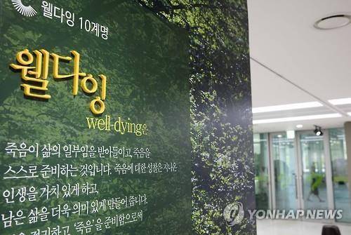 [연합뉴스 자료사진]