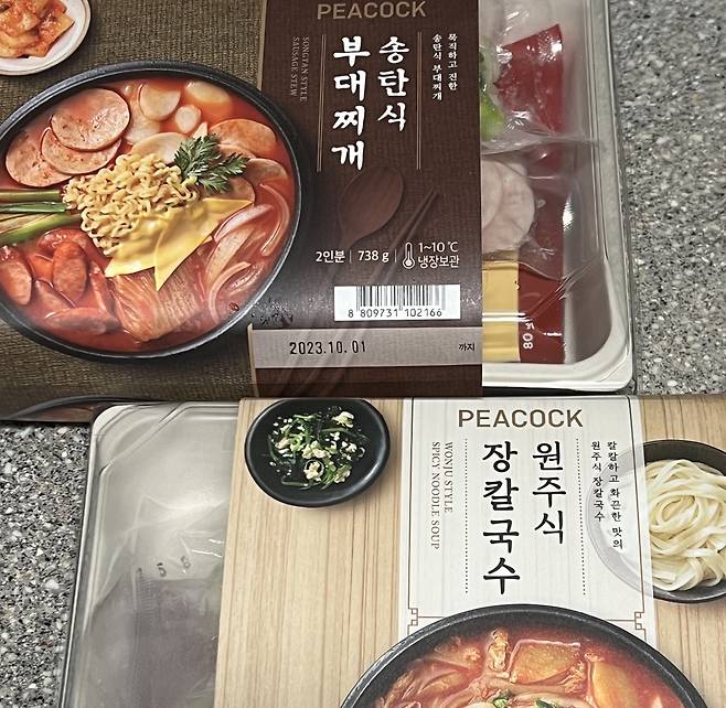 조수원(26) 씨는 집 근처 대형마트에서 간편하게 조리 해 먹을 수 있는 밀키트로 추석 상을 차린다고 말했다. [조수원 씨 제공]