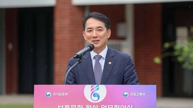 박민식 국가보훈부 장관이 지난 25일 서울시 용산구 용산공원 부분개방부지내 잔디광장에서 열린 보훈부-국토부 보훈문화 확산 업무협약식에 참석하여 인사말을 하고 있다. 국가보훈부 제공