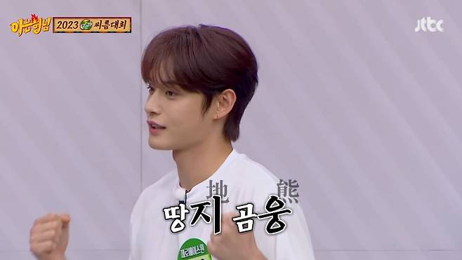 사진제공=JTBC '아는 형님' 방송화면 갈무리