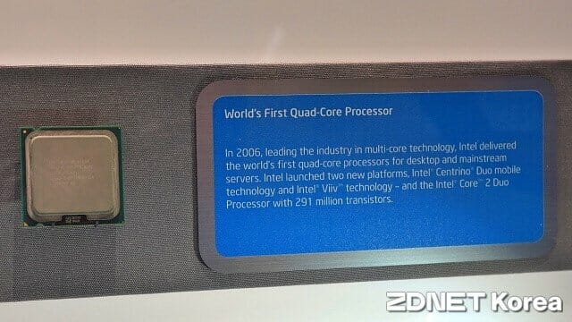 PC용 첫 쿼드코어 프로세서, 켄츠필드(코어2쿼드). (사진=지디넷코리아)