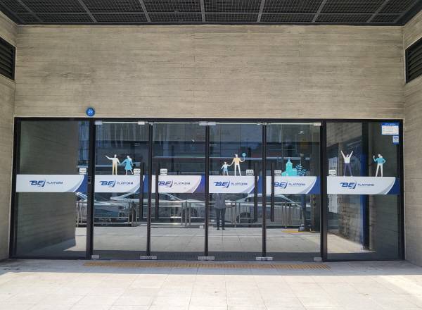 부산역 유라시아 플랫폼.