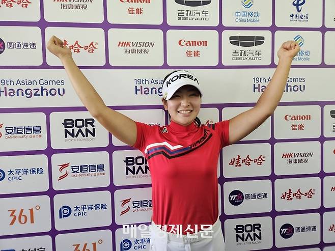 유현조가 1일 중국 항저우 서호 국제골프컨트리클럽에서 끝난 항저우 아시안게임 골프 여자부 4라운드를 마친 뒤, 환호하고 있다. 김지한 기자