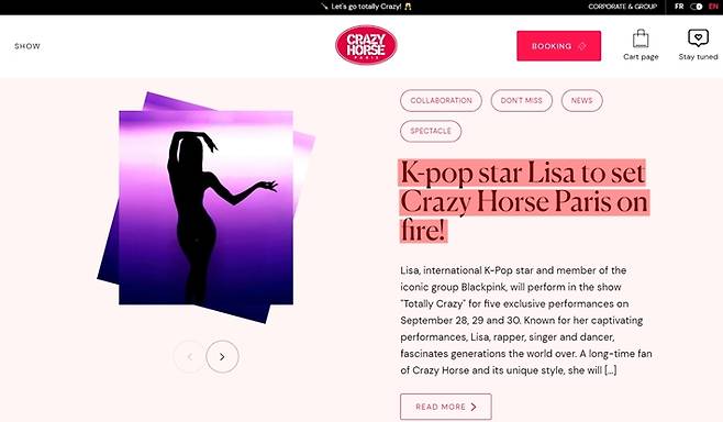 K팝 스타 리사가 '크레이지 호스'에 출연한다는 내용이 나타나 있다. '크레이지 호스' 공식 홈페이지