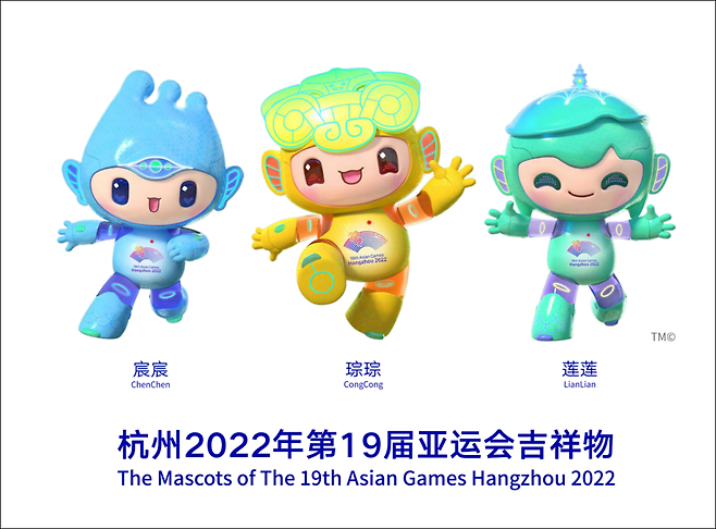 중국 항저우의 세 가지 세계문화유산을 상징하는 항저우 아시안게임&nbsp;마스코트. 왼쪽부터 천천, 총총, 롄롄.&nbsp;