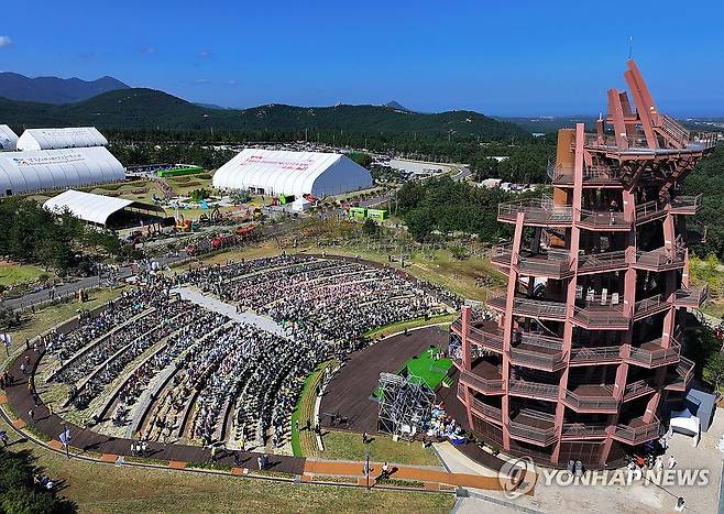 2023강원세계산림엑스포 [연합뉴스 자료사진]
