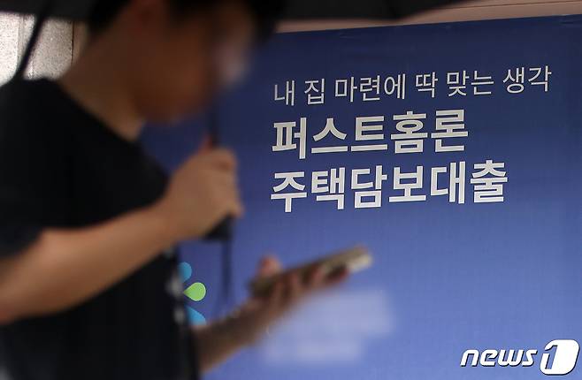 (자료사진) /뉴스1