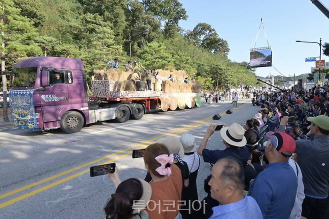 웅진성 퍼레이드