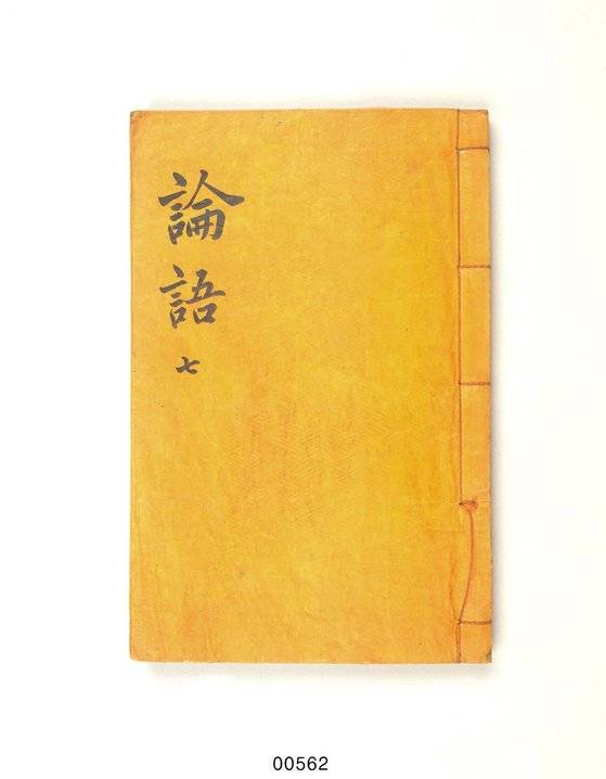 국립민속박물관