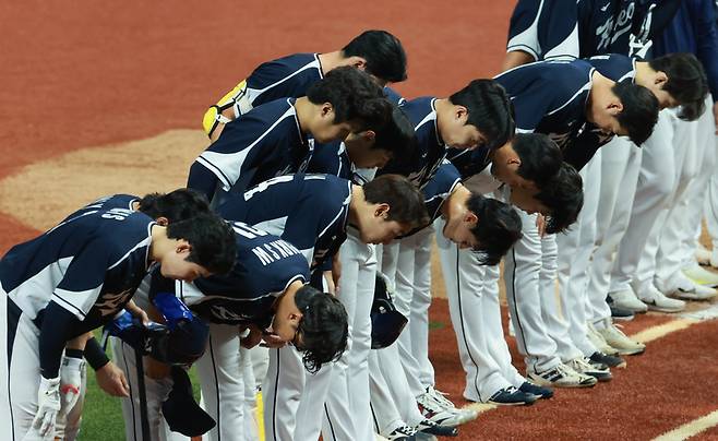 야구대표팀, 대만에 0-4 완패한 뒤 대한민국 선수들이 관중석을 향해 인사하고 있다.
