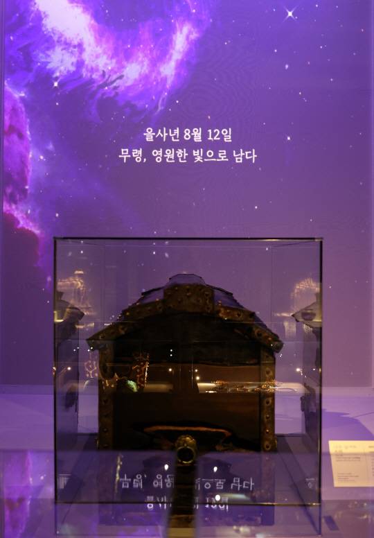 무령왕이 잠든 목관. 연합뉴스