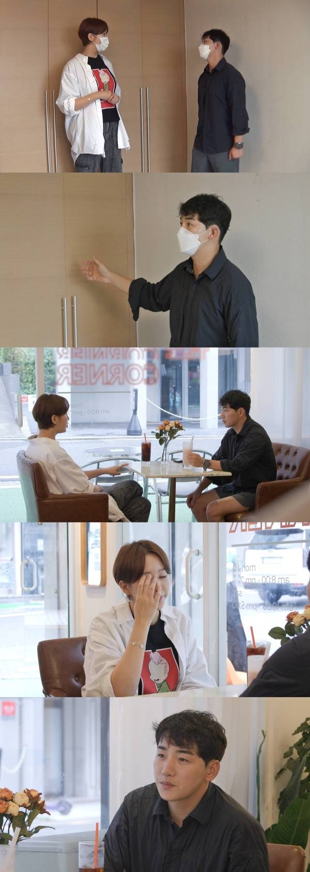 SBS '동상이몽 시즌2 – 너는 내 운명'