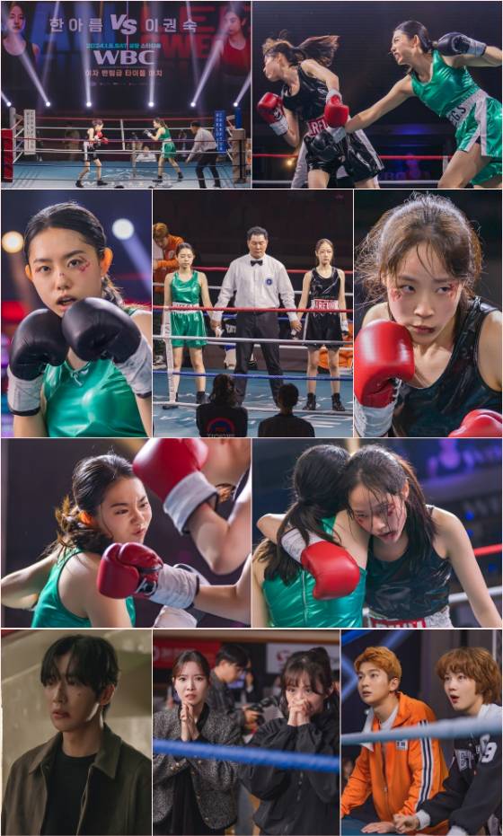 '순정복서' 김소혜, 드디어 최후의 결전