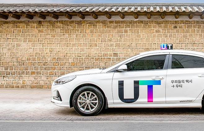 우티가 내국인 대표체제로 전환하며 한국 시장 재공략에 나선다.[사진=우티 제공]