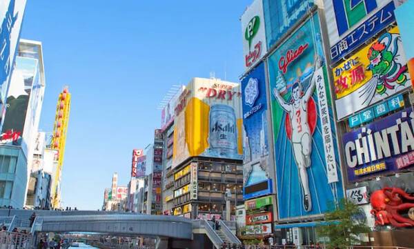 오사카 도톤보리/온라인 커뮤니티