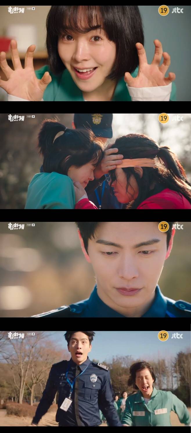 JTBC 힙하게, 한지민 이민기 이정은