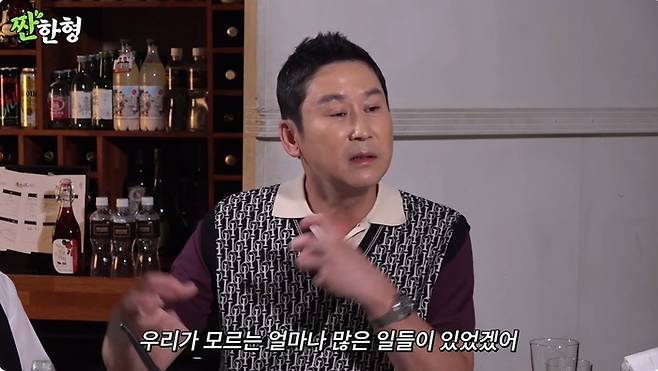 출처 | 유튜브 ‘짠한형 신동엽’
