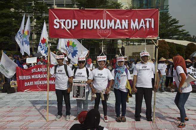 2015년 5월 인도네시아 자카르타에서 활동가들이 사우디아라비아에서 일하던 인도네시아 가사노동자 2명이 처형당한 것을 규탄하는 집회를 열고 있다. 게티이미지