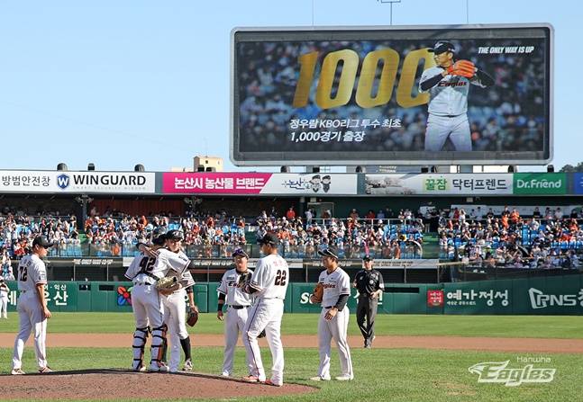한화 정우람(왼쪽 3번째)이 2일 대전 NC전에서 투구를 마친 후 포수 박상언과 포옹하고 있다. /사진=한화 이글스