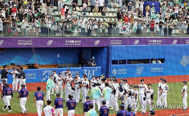 응원하는 한국 관중들 (사오싱[중국]=연합뉴스) 형민우 기자 = 3일 중국 저장성 항저우 인근 사오싱 야구·소프트볼 스포츠센터 제2구장에서 열린 2022 항저우 아시안게임 야구 조별리그 B조 대한민국과 태국의 경기. 대한민국 야구 대표팀이 태국을 17-0으로 크게 이기자 한국 응원단이 환호하고 있다. 2023.10.3 minu21@yna.co.kr