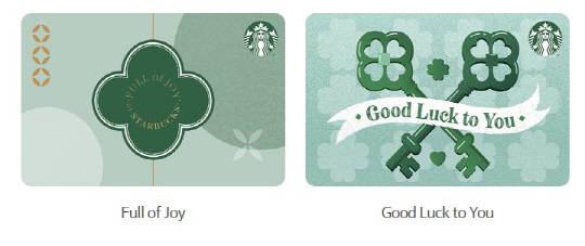 스타벅스 e-Gift 카드 이미지. 스타벅스 코리아 홈페이지 캡쳐