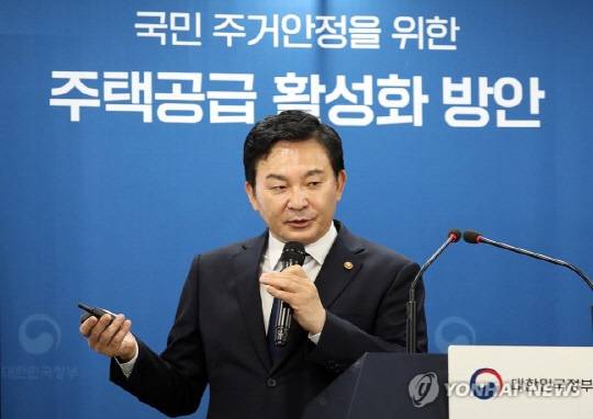 원희룡 국토교통부 장관이 지난달 26일 오후 정부서울청사에서 '국민 주거 안정을 위한 주택공급 활성화 방안'에 대해 설명하고 있다. 사진 연합뉴스