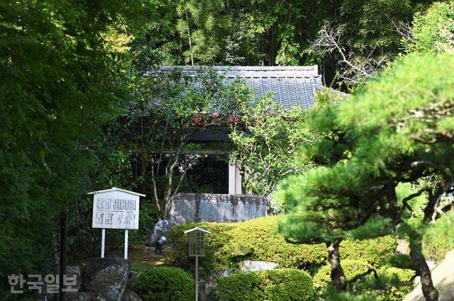 소설가 나쓰메 소세키가 묵었던 하숙집 터. 지금은 건물을 신축해 카페로 이용되고 있다.