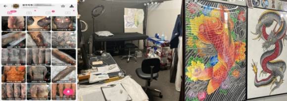 광주지검이 적발한 조직폭력배 문신 불법 시술 업소 홍보 행태·업소 현장 [사진=광주지검]