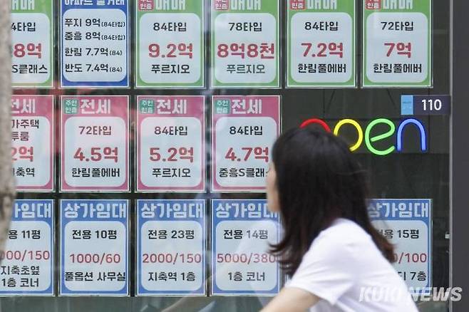 경기 고양시 지축역 인근 공인중개사 사무소의 모습. 사진=임형택 기자