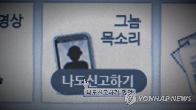 [사진 제공 = 연합뉴스]